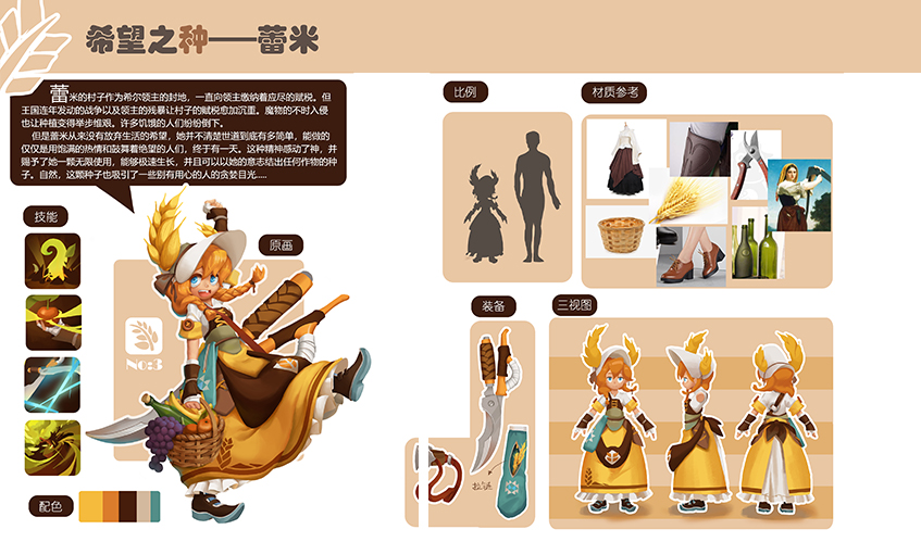 pa视讯游戏官网